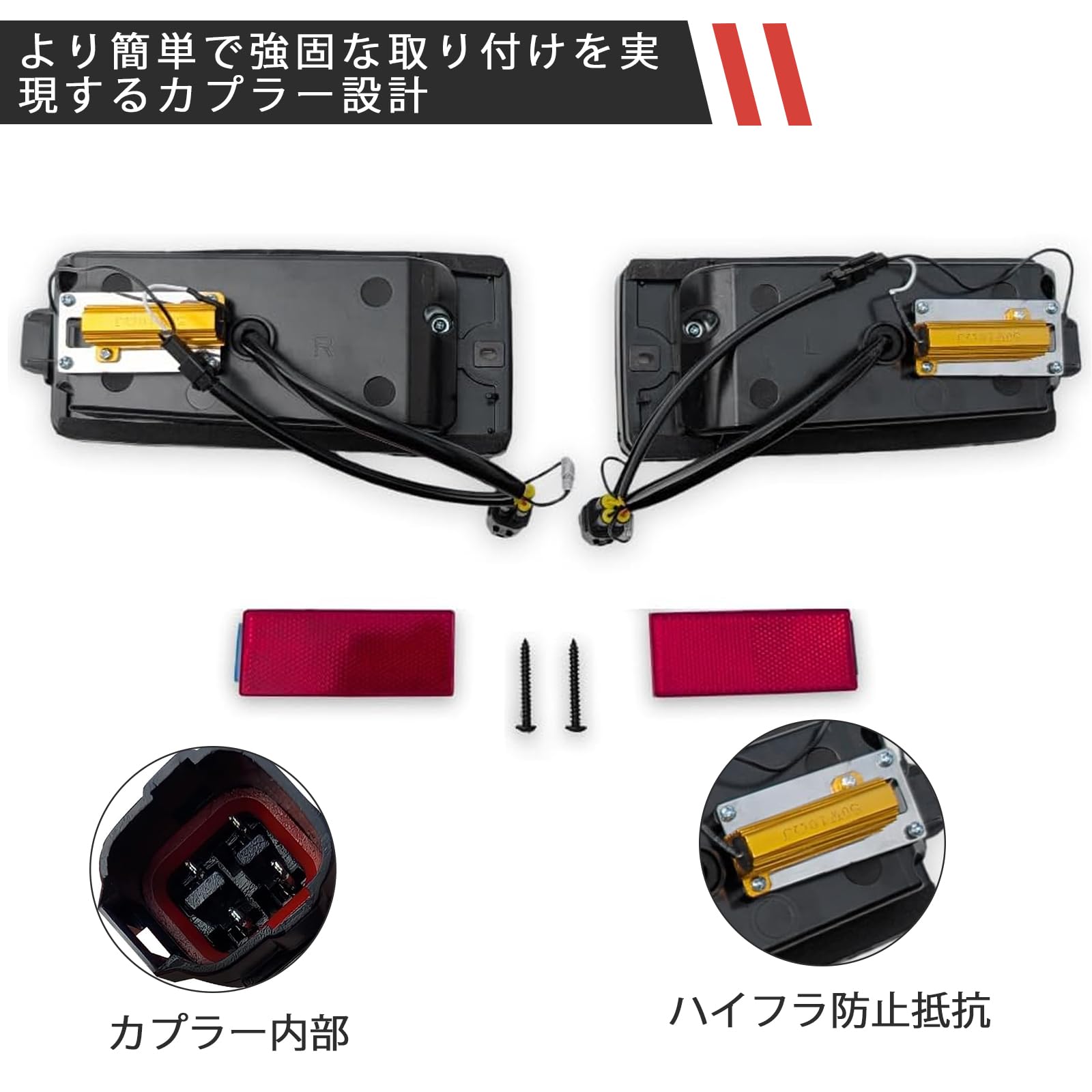 ハイゼットトラックS500系後期 2021.12～ LEDテールランプ タイプV Amazon | Syncnika LEDテールランプ ハイゼット トラック S500系後期