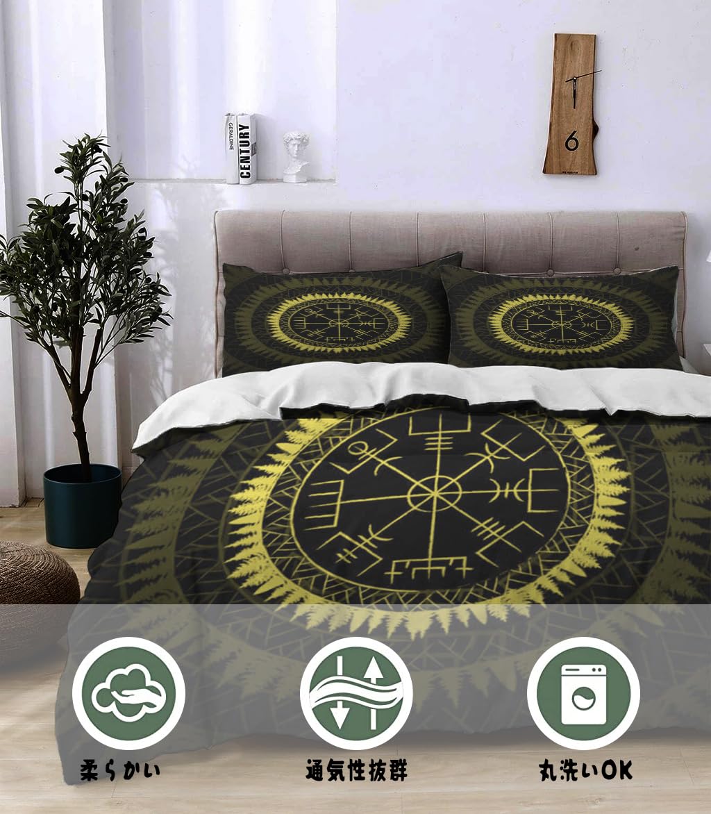 NIBAINLO 布団カバー黄色のバイキングシンボル 肌に優しい ピーチスキン加工 掛け布団カバー 和式 洋式 あったか 布団カバーセット リバーシブル ホームステイ ホテル 家庭兼用