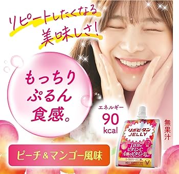 Amazon.co.jp: リポビタンゼリーVC 150g×36個 大正製薬 1日分の
