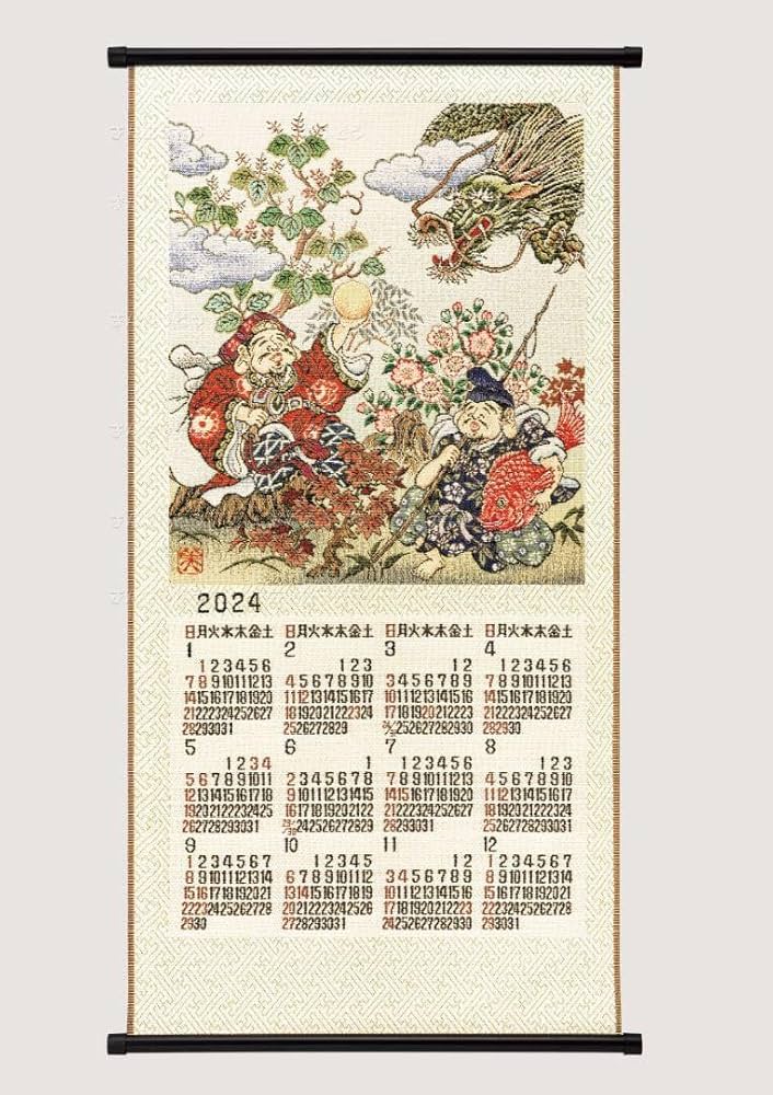 ゴブラン織り カレンダー 19部セット 2006-2024 日本生命 Amazon.co.jp: 日本生命 ニッセイ 2024年 壁掛け カレンダー