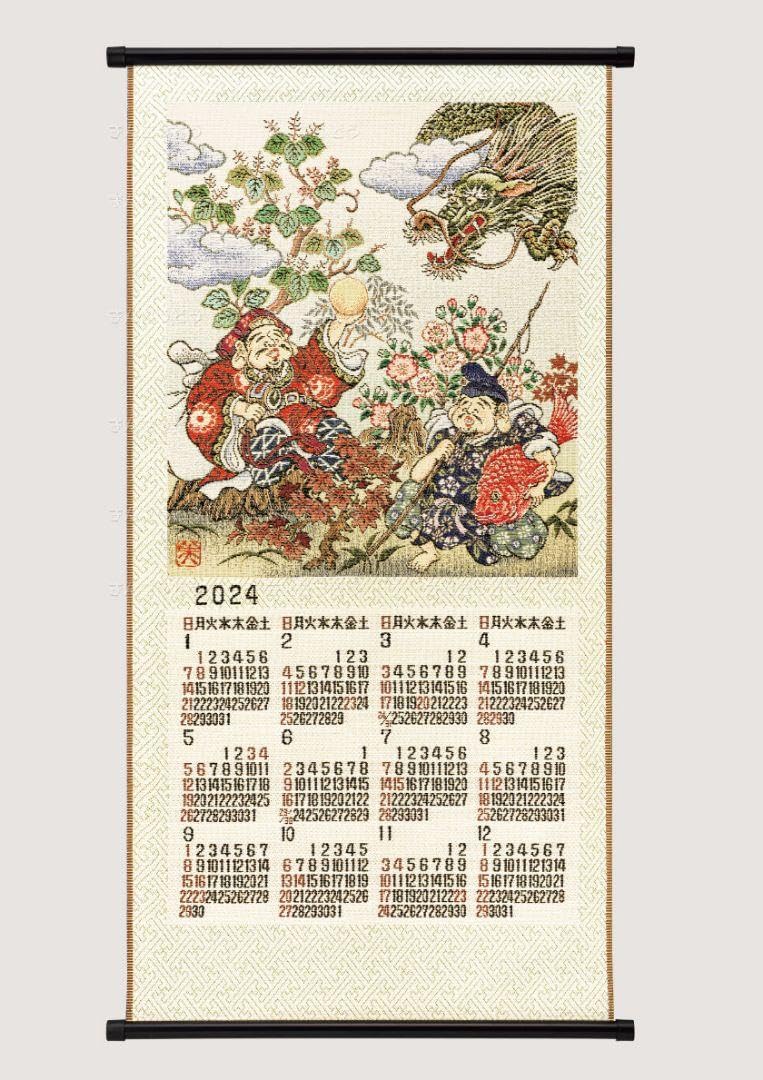 ゴブラン織り カレンダー 19部セット 2006-2024 日本生命 ゴブラン織り カレンダー 19部セット 2006-2024 日本生命 大日本