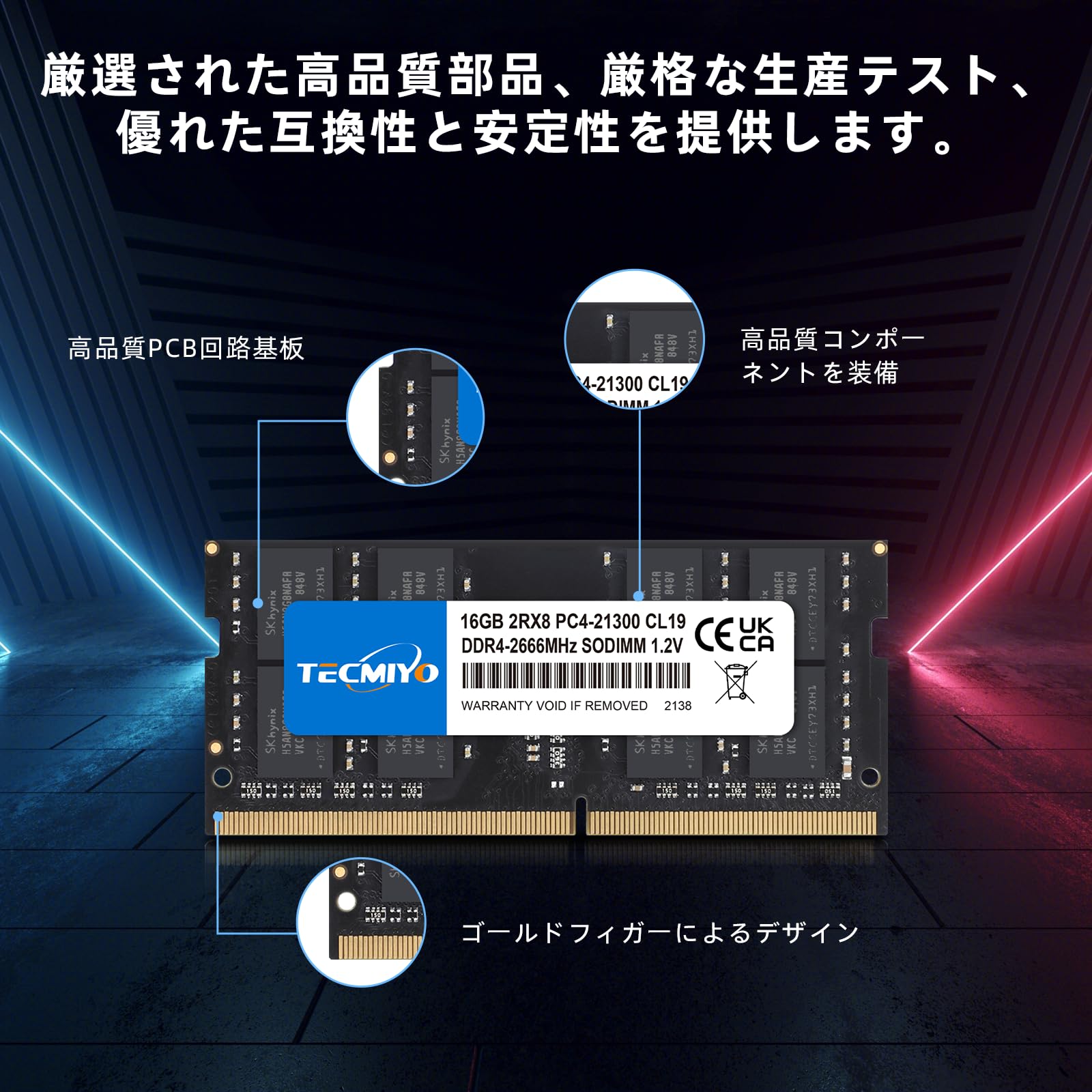 Amazon.co.jp: TECMIYO