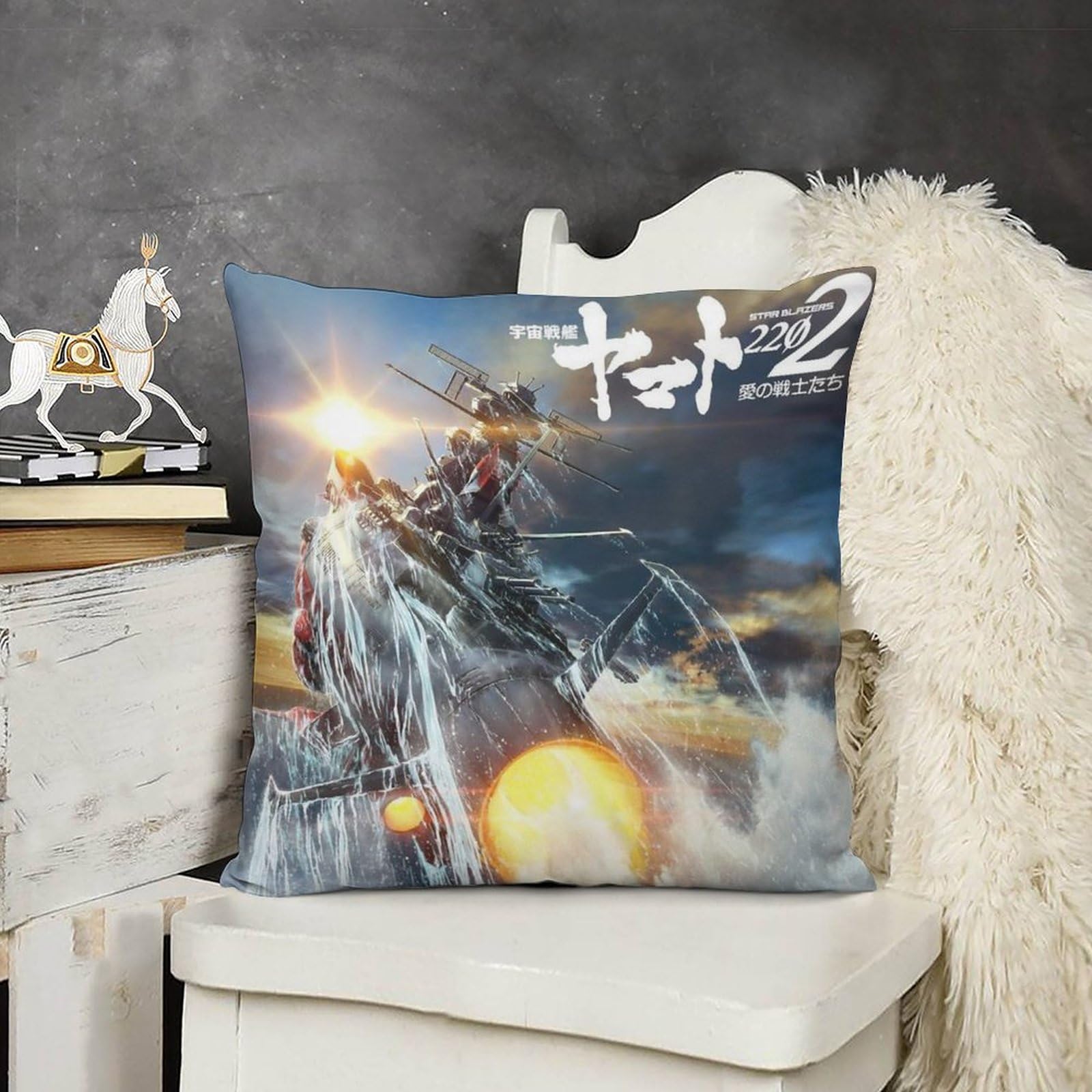Amazon.co.jp: 宇宙戦艦ヤマト (28) クッションカバー ぬいぐるみ