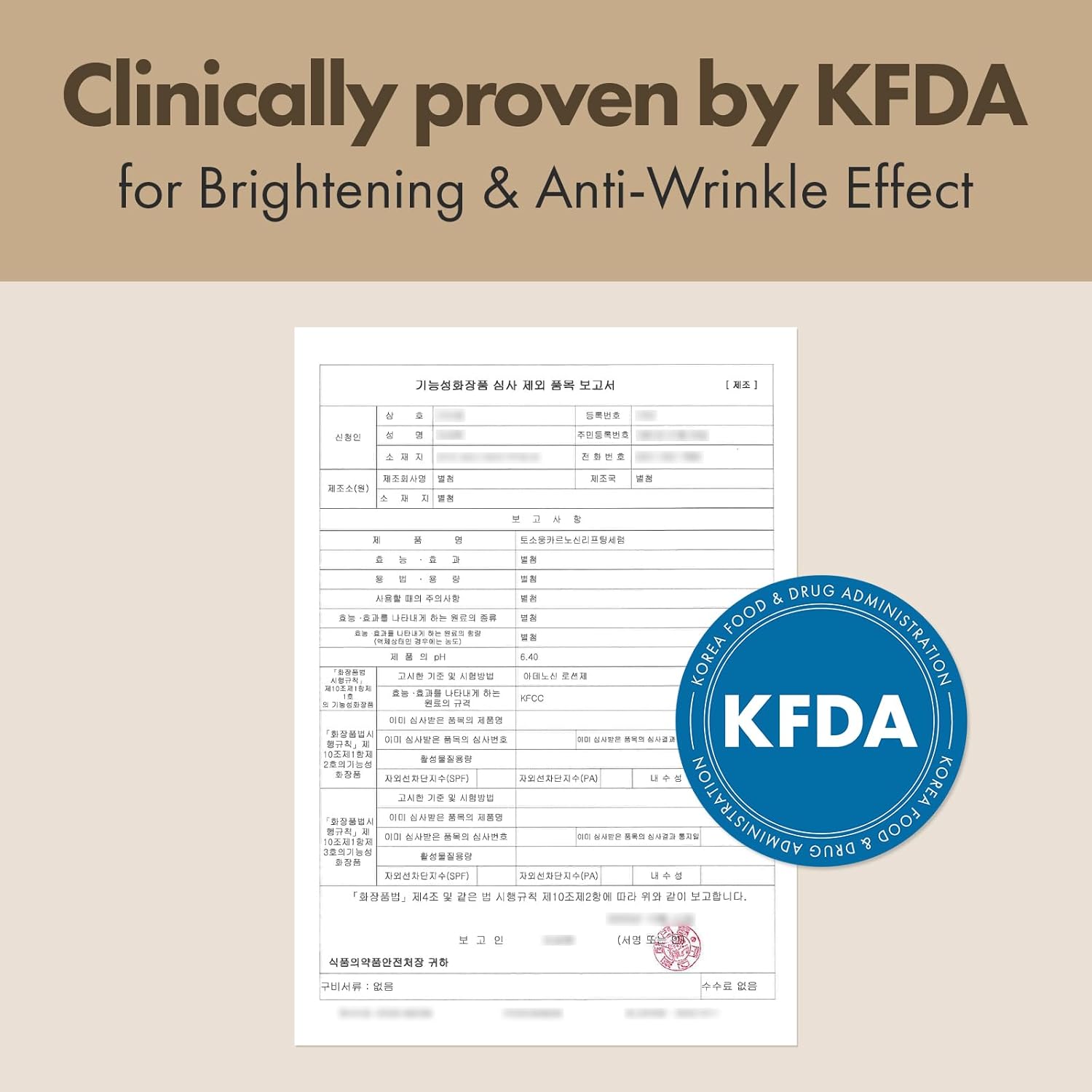 TOSOWOONG Carnosine Lifting Serum, for Wrinkle Care, Hydrating with Collagen Extract, Adenosine for All skin types, Korean Skin Care 50g, 1.76 oz. - Image 5