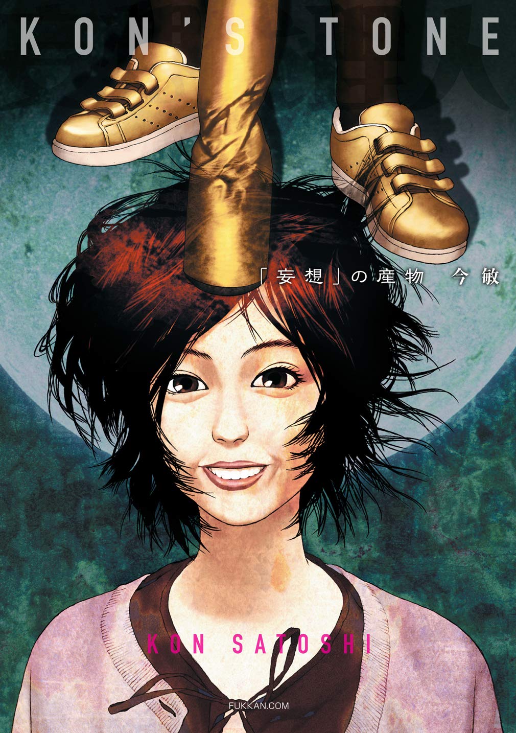 新品　帯付き　今敏　画集 今 敏 画集 – KON'STONE