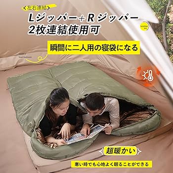 Amazon.co.jp: YOGOTO 寝袋 オールシーズン 全グラフェン 暖かい 抗菌