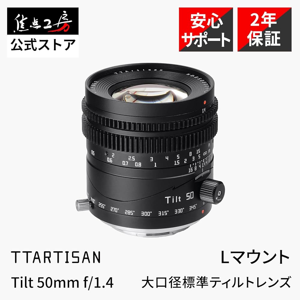 TTArtisan 35mm F1.4 M43マウントレンズ Amazon.co.jp: TTArtisan AF 14mm F3.5 Eマウント APS-C 単焦点