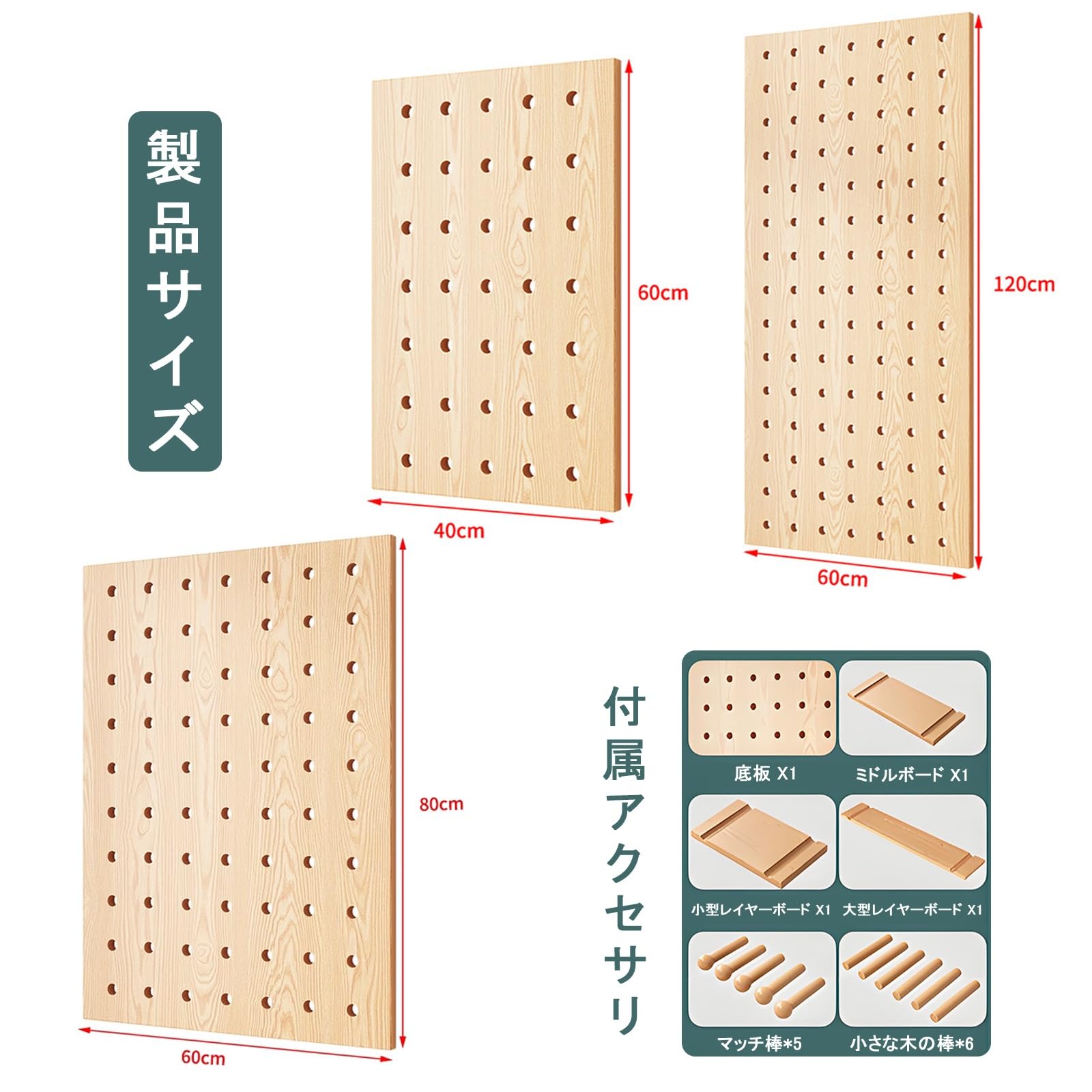 Amazon.co.jp: FXLKLUXE 有孔ボード 木製 大型 パンチングボード 有孔