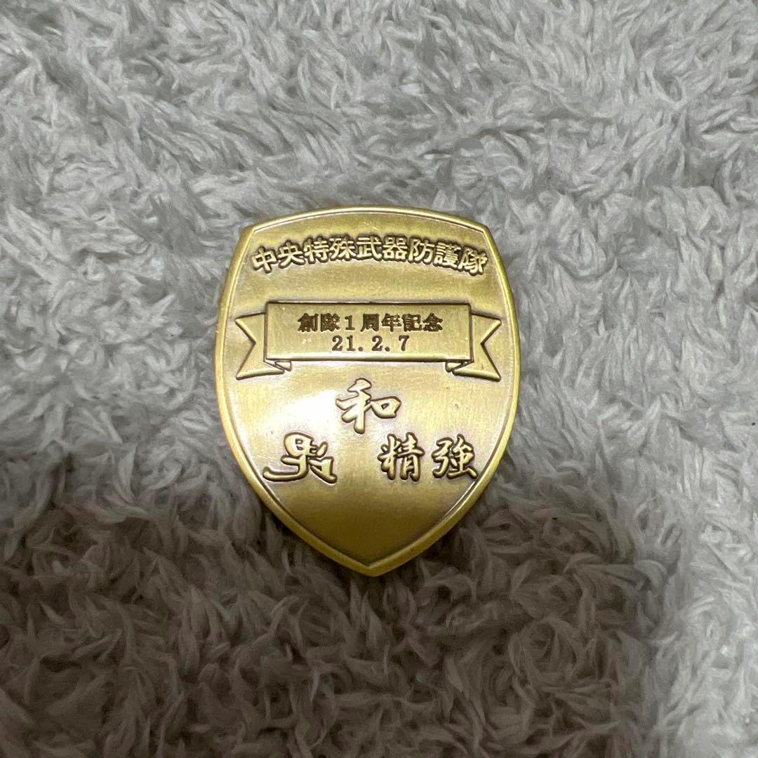 チャレンジコイン 陸上自衛隊 チャレンジコイン】自衛隊 第一空挺団 『精鋭無比』 チャレンジコイン】陸上