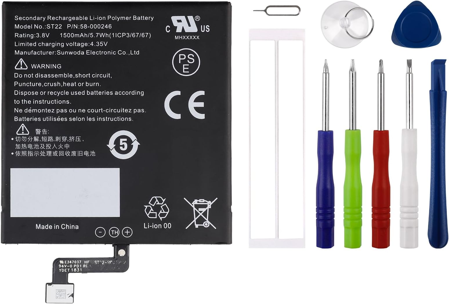 Replacement Battery BM3E Compatible with ST22 4th 10th Gen 58-000271 58-000246 MC-266767 PQ94WIF with Tools
