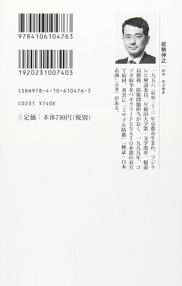 11 防長回天史　１３冊　マツノ書店【送料込み】 防長回天史 13冊 マツノ書店
