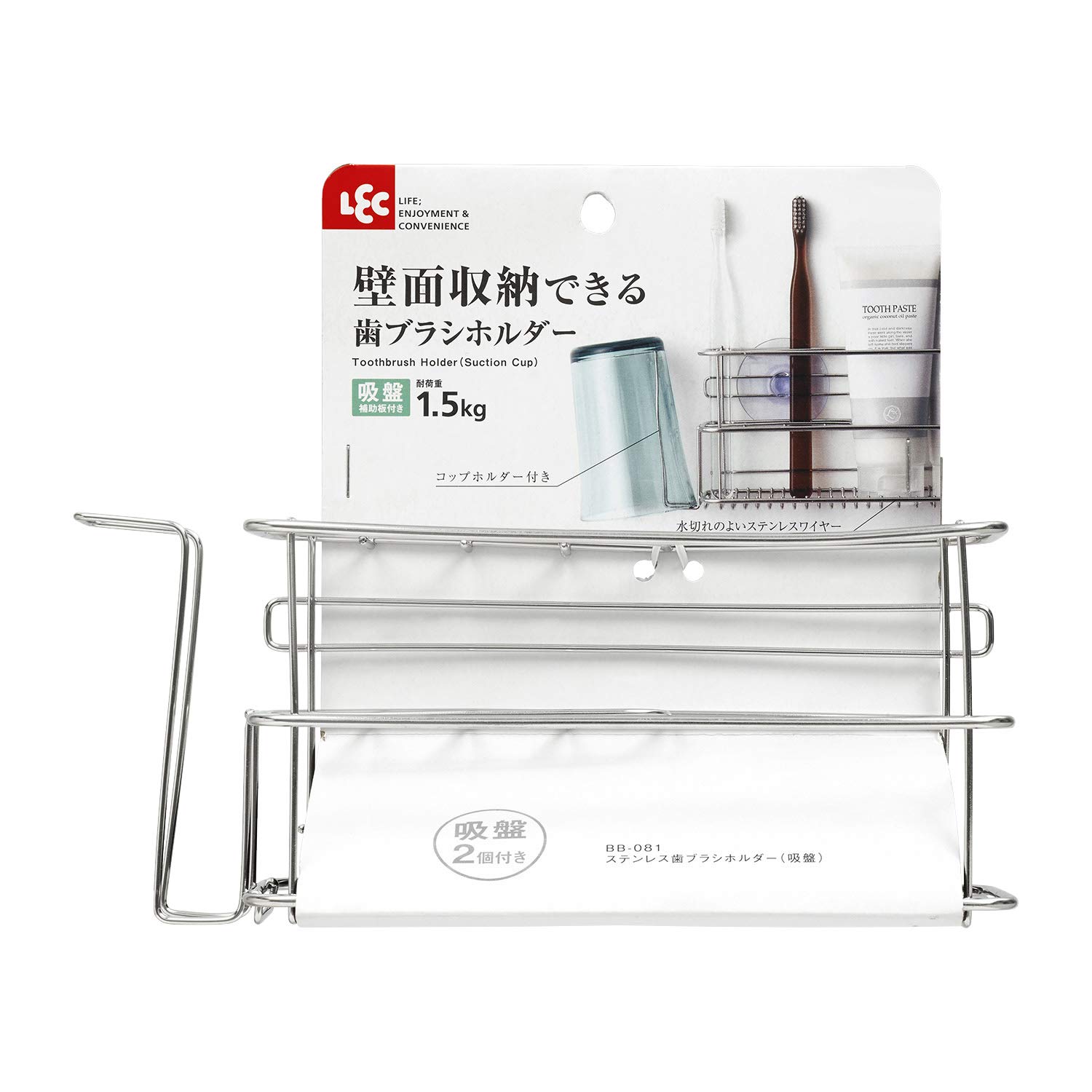 Stainless steel toothbrush holder (sucker) BB-081 (japan import)