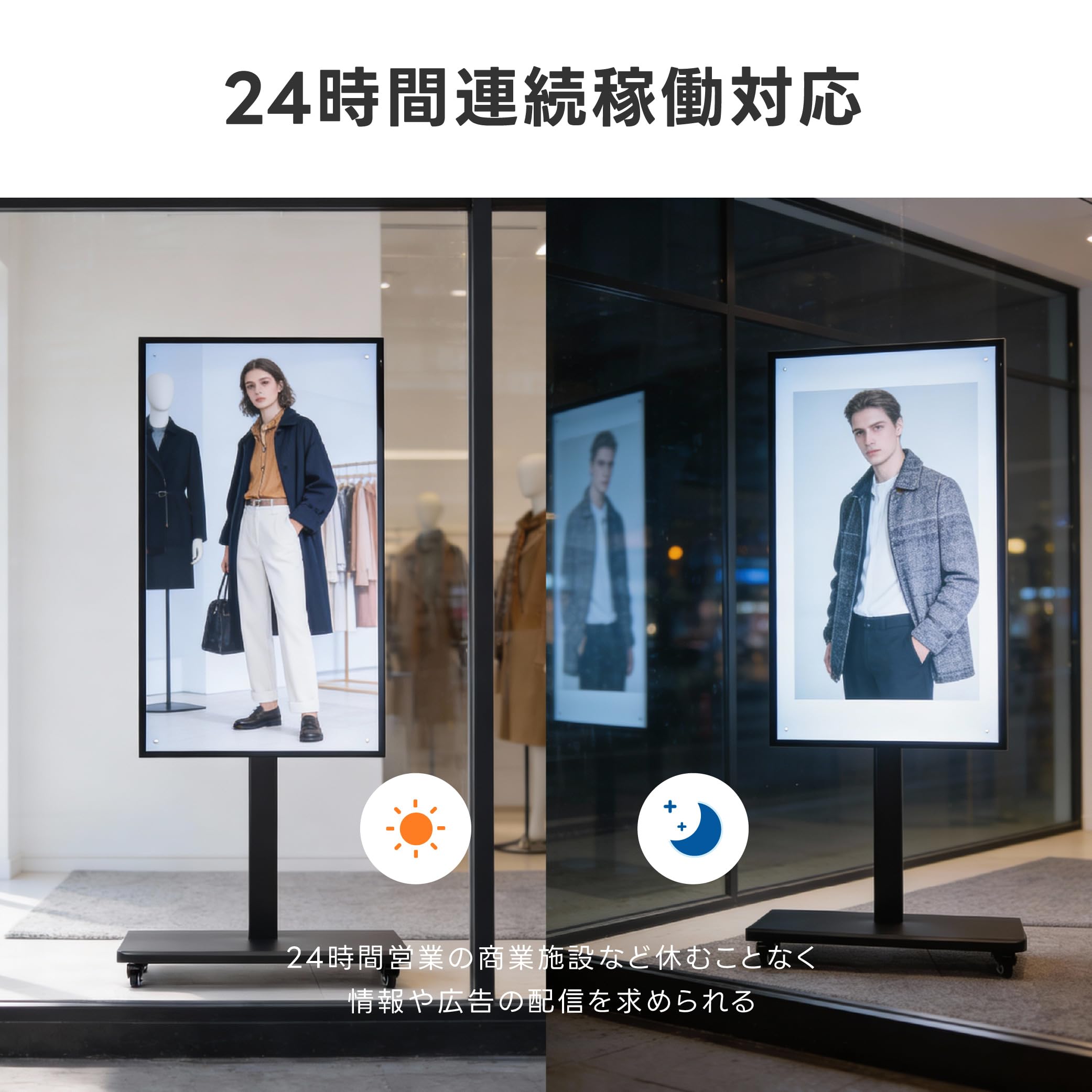Amazon | デジタルサイネージ 32インチ 垂直型スタンドセット