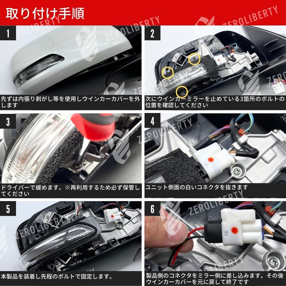 Amazon | ランドクルーザー 200系 流れる シーケンシャルウインカー
