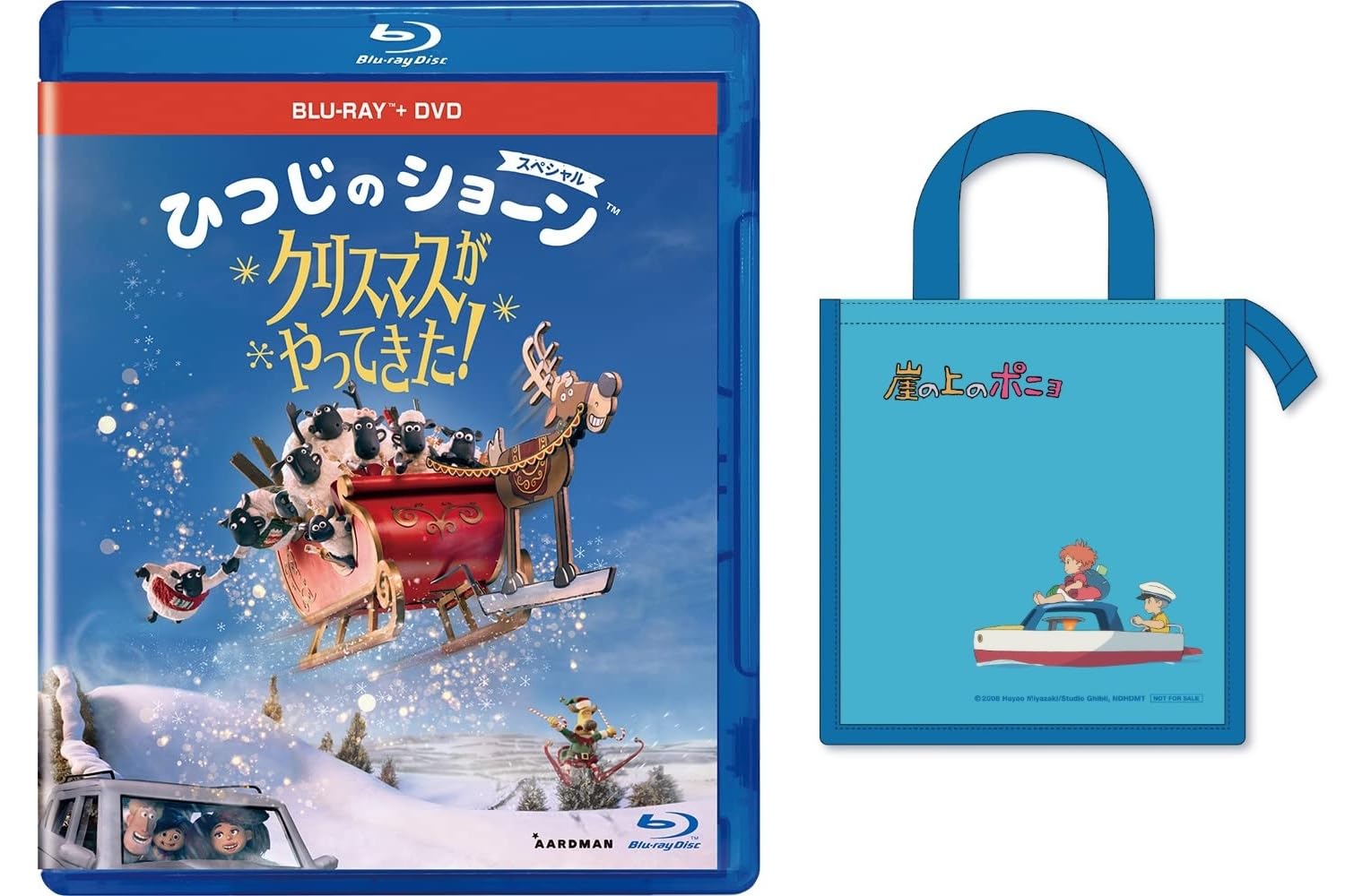 Amazon.co.jp: 【メーカー特典あり】ひつじのショーン スペシャル
