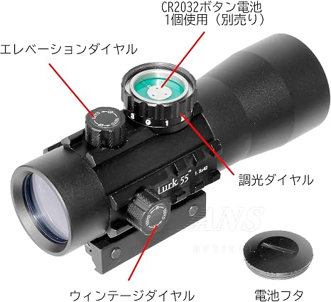 Amazon Co Jp Ans Optical ライフルスコープ 1 5x42 Rd 青赤緑 ドットサイト キルフラッシュ付き 家電 カメラ Amazon Co Jp Ans Optical ライフルスコープ 1 5x42 Rd 青赤緑 ドットサイト キルフラッシュ付き 家電 カメラ