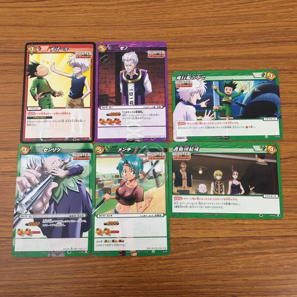 Amazon.co.jp: 羽69 カード トレカ まとめ ミラクルバトルカードダス