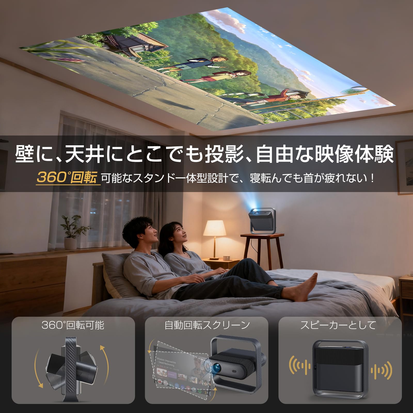 Amazon.co.jp: JUUE Projector (Netflix Officially Licensed) for