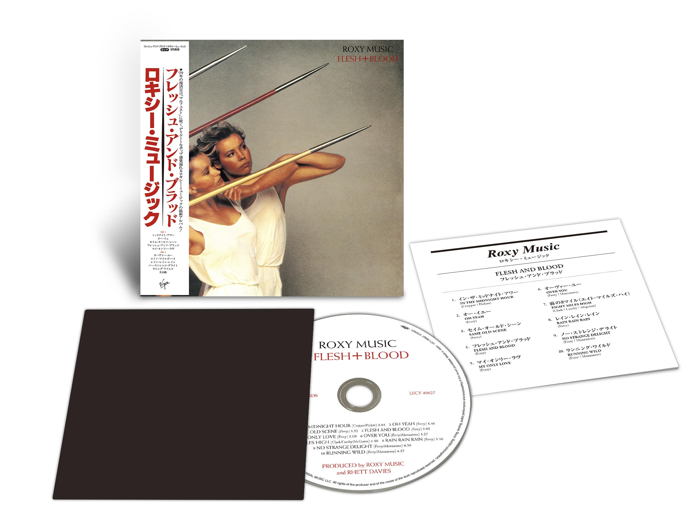 Roxy Music Flesh and Blood CD Europe Umc - Virgin Domestic 2025 SHM-CD in LP