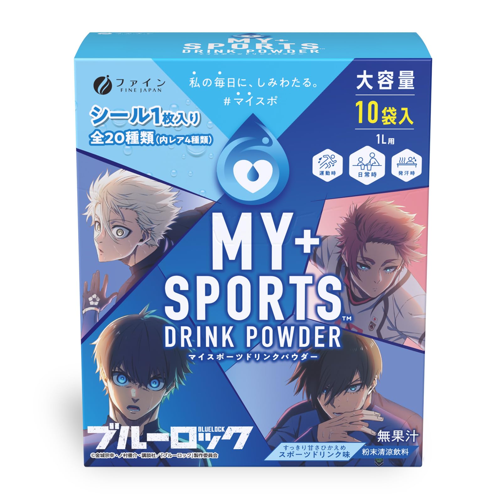 Amazon.co.jp: ファイン(FINE JAPAN) マイスポーツドリンク パウダー