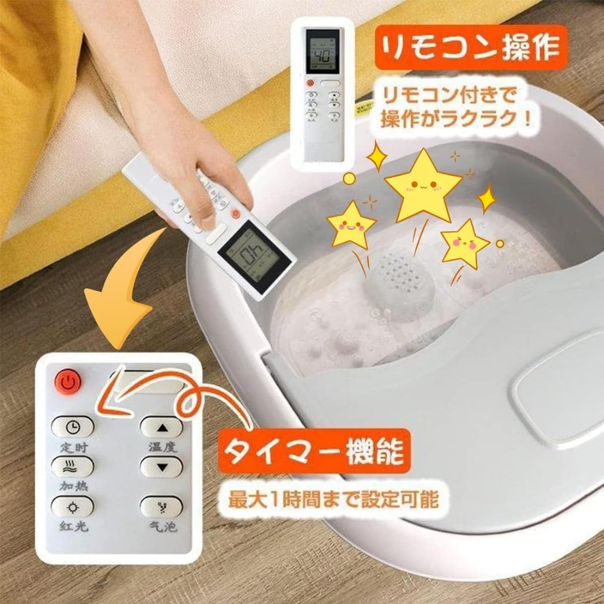 遠赤外線による足湯 Amazon.co.jp: Geyaziu 電気足湯 足湯 自動 47℃ 保温 暖房機能 自動