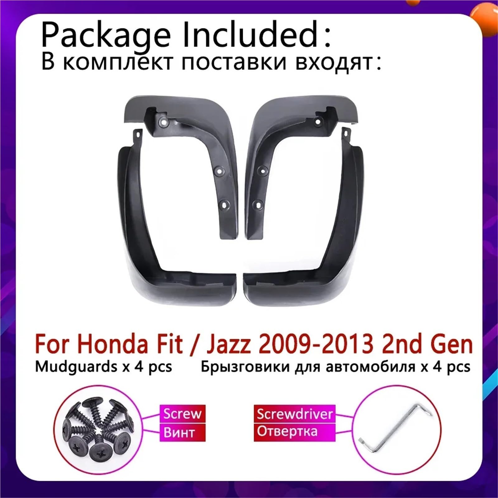 Set 4 Pezzi Paraspruzzi, Parafanghi, Protezioni Posteriori, Compatibile for Honda Jazz 2nd 2009-2013(Fit Facelift Model)