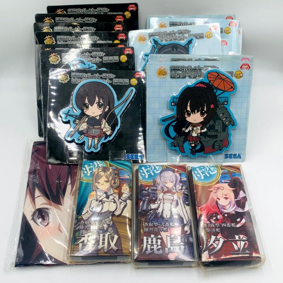 艦隊これくしょんグッズまとめ売り