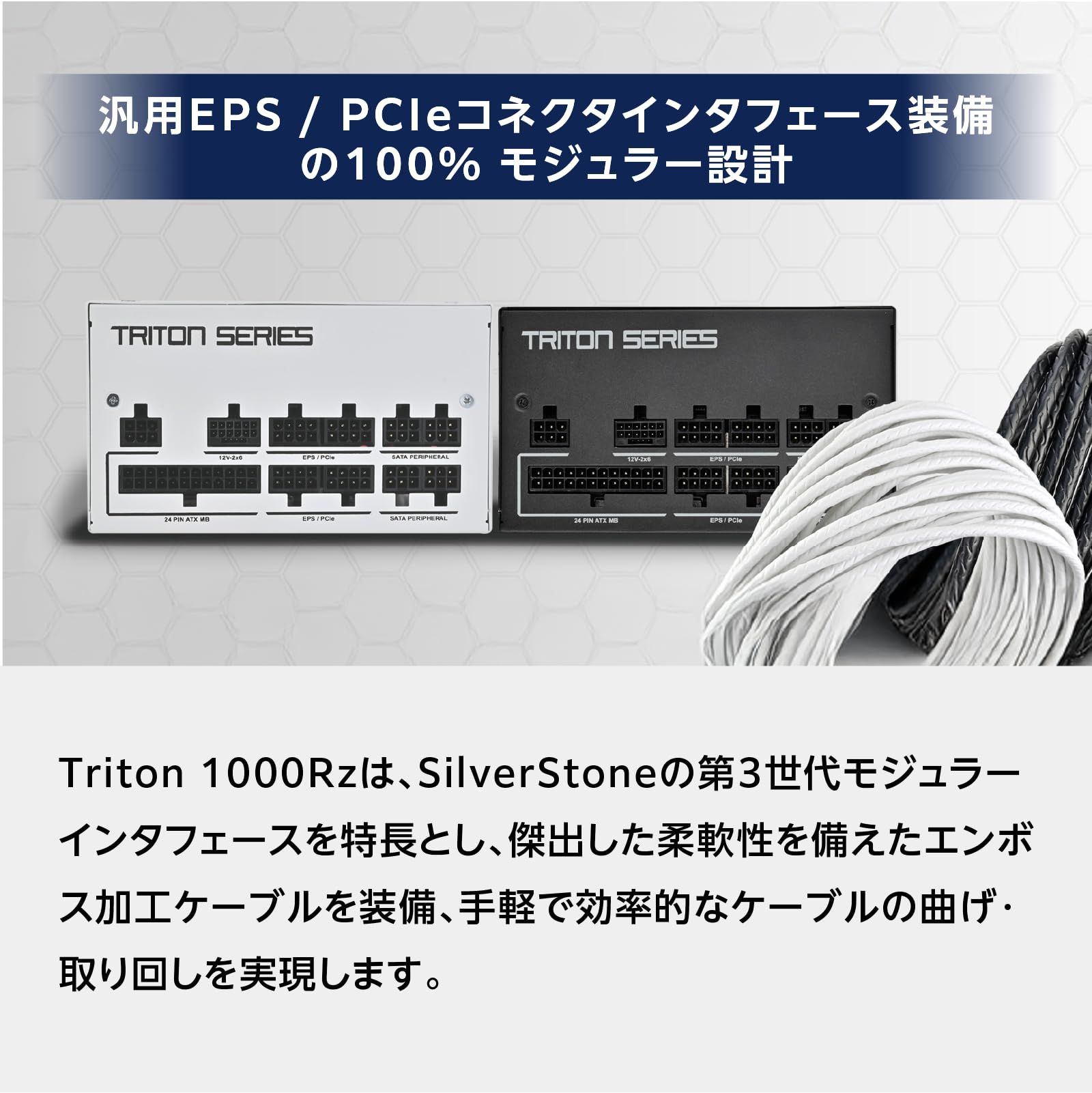 Amazon | Silverstone PC電源ユニット 1000W SST-TR1000R-GM ATX 3.1