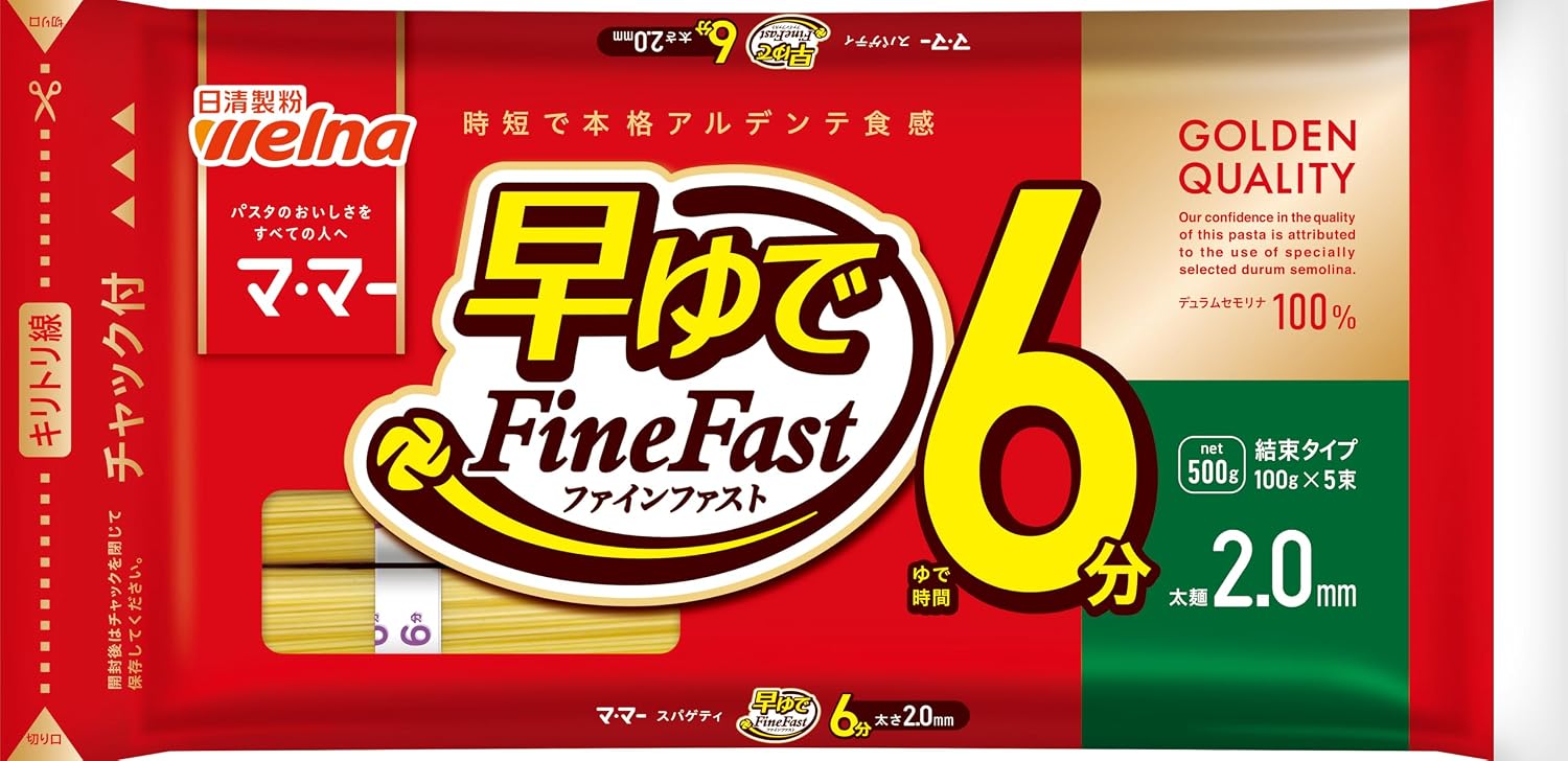 日清製粉 マ・マー FineFast