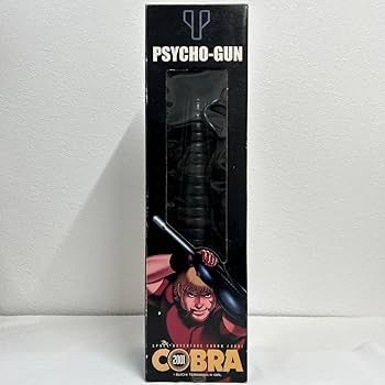 スペースコブラ　サイコガン2個まとめ売り スペースコブラ サイコガン2個まとめ売り スペースコブラ