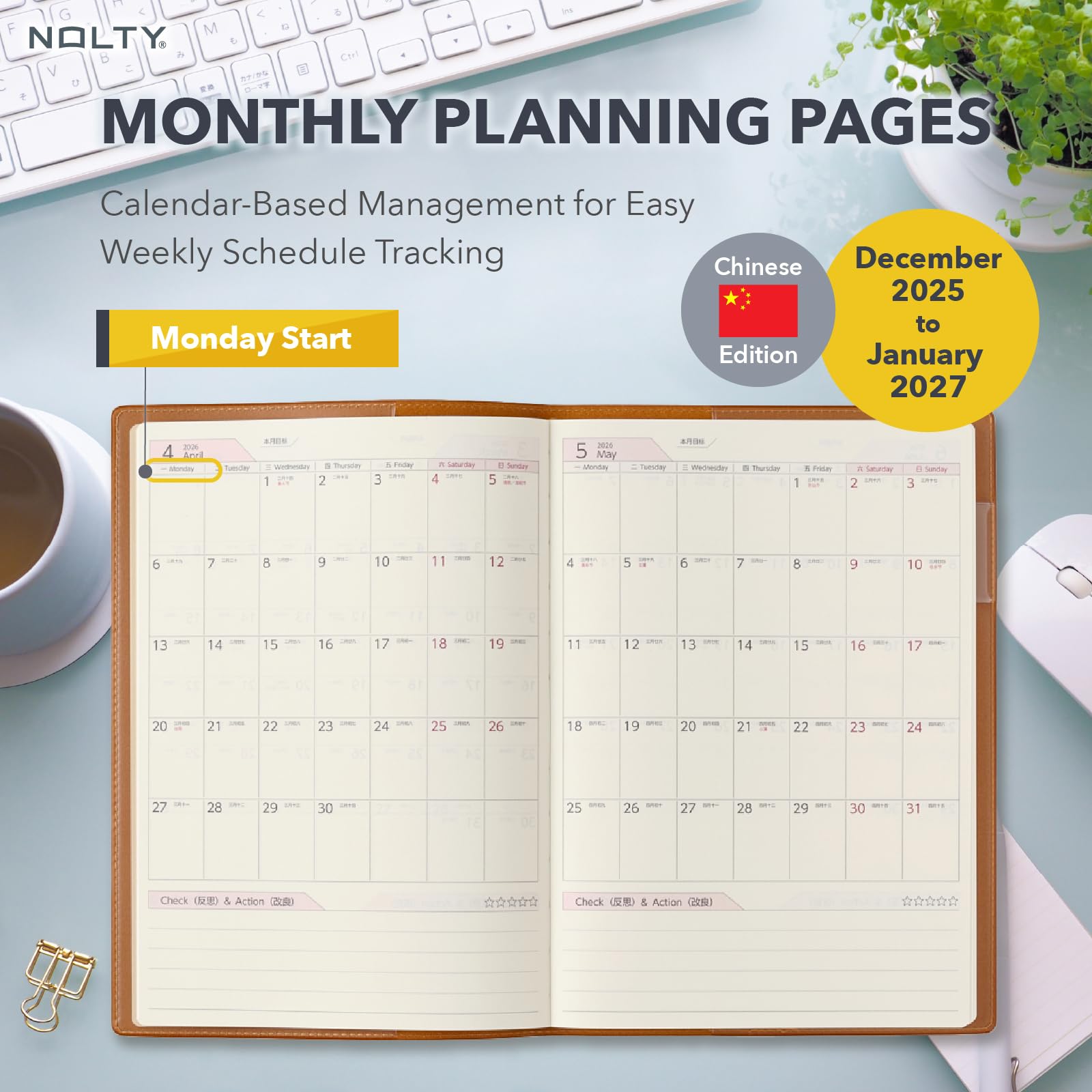 NOLTY Business Basic Terminplaner A5 Wochenplaner 2026 Chinese Edition Camel 2026-5030