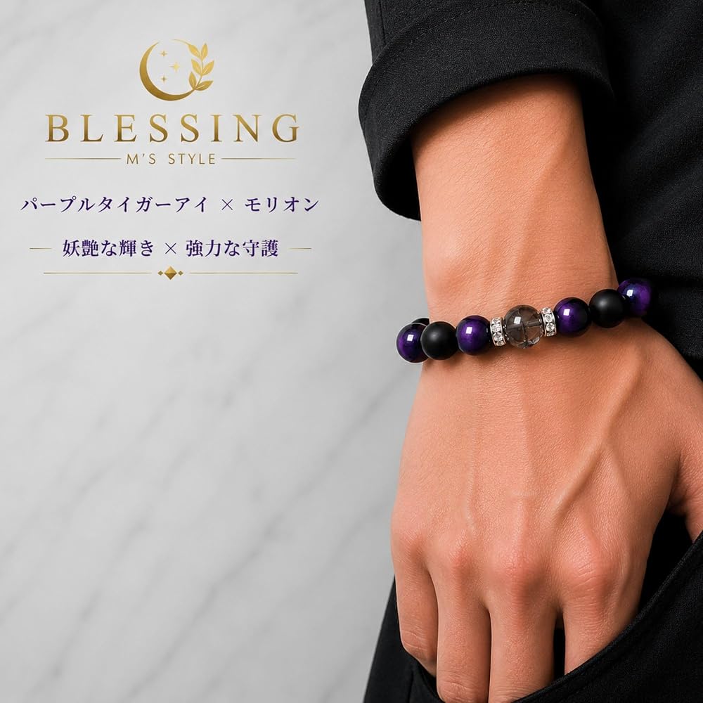Amazon.co.jp: 【BLESSING M'style】 天然石 パワーストーン