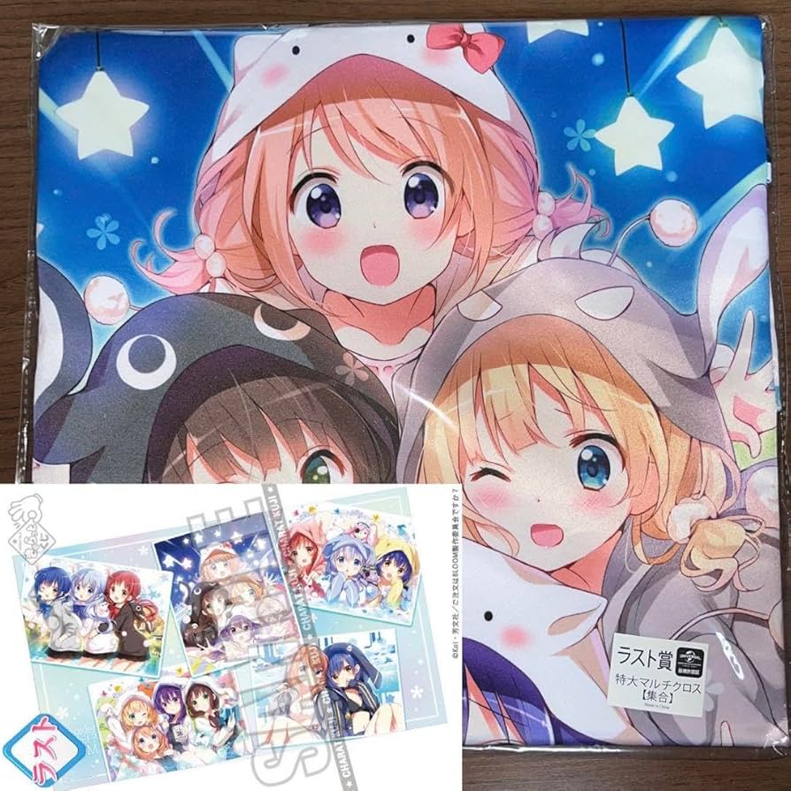 未使用 きゃらっとくじ ご注文はうさぎですか 特大マルチクロス Amazon.co.jp: きゃらっとくじ ご注文はうさぎ か？ ごちうさ