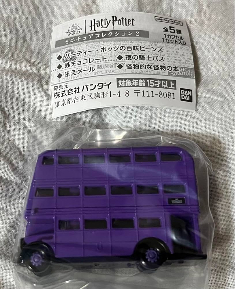 Amazon.co.jp: ハリー ポッター ミニチュアコレクション2 蛙