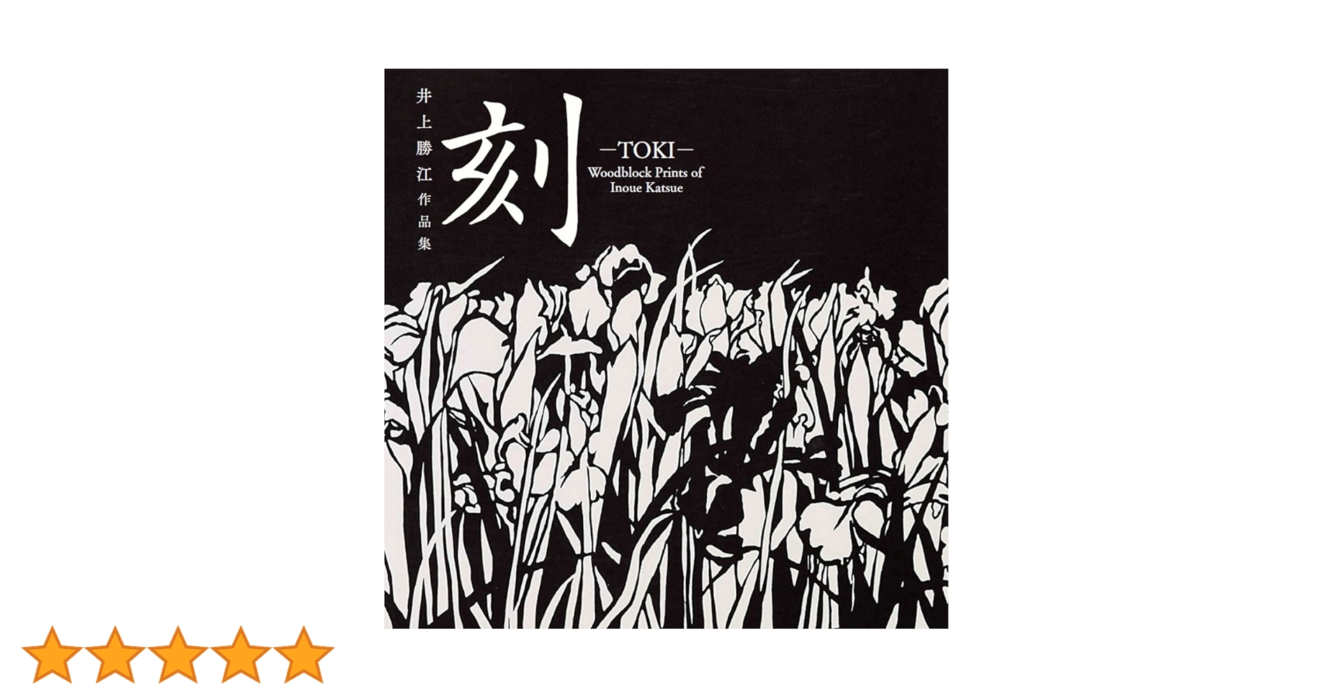 高山しのぶ collected works SINOBU TAKAYAMA Collected Works - 高山しのぶ / 試し読み | 一