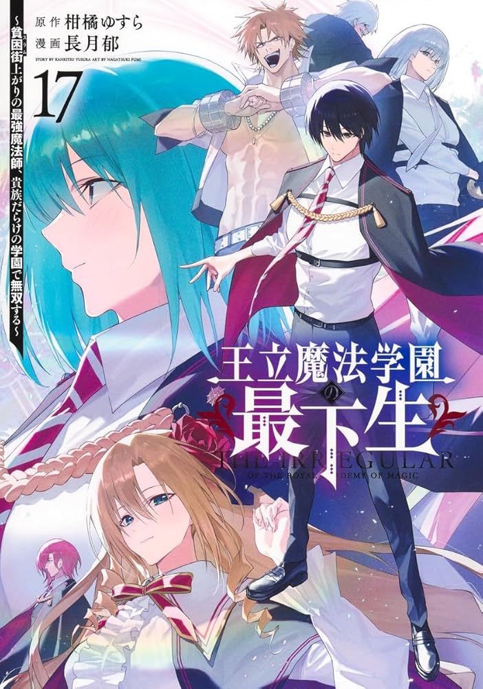 【あられせんべい】tutulong 幻想生物魔法学園パーティー 闇魔法使い あられせんべい様専用】tutulong 幻想生物魔法学園パーティー 闇