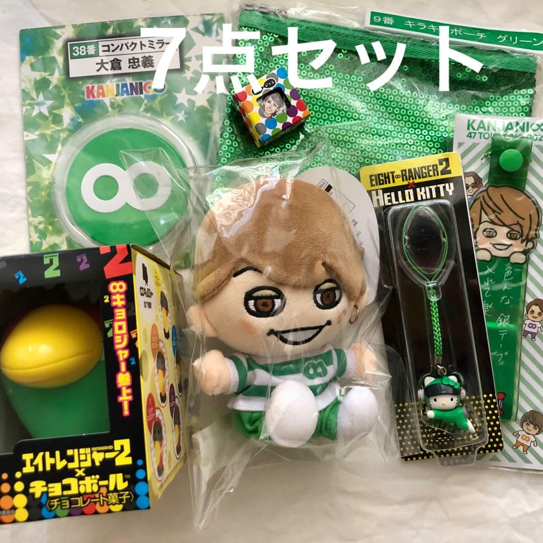 Amazon.co.jp: 大倉忠義 ちびぬい セブンイレブン グッズ まとめ売り 