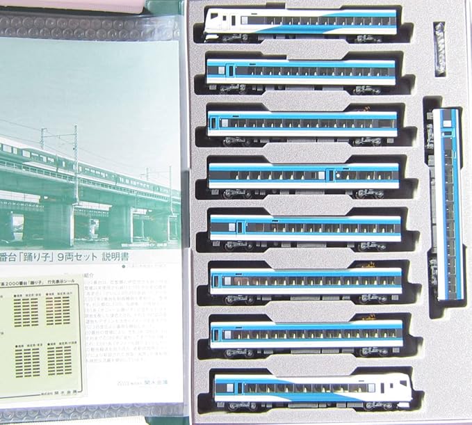 しておりま ヤフオク! E257系 「風林火山」 ラッピング編