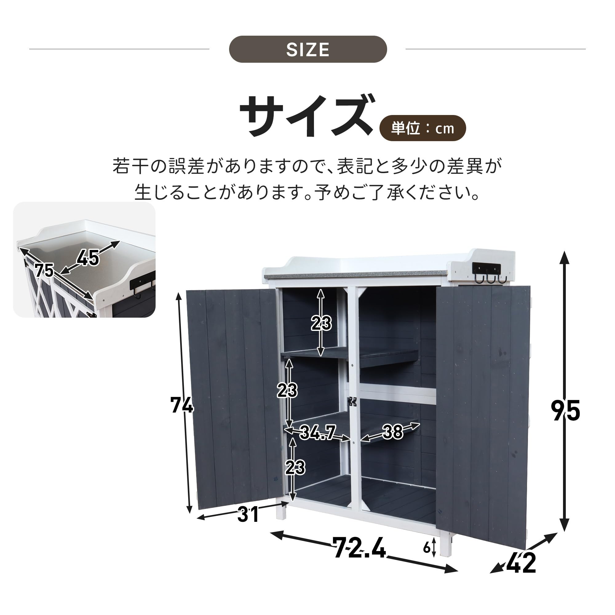 Amazon.co.jp: 屋外物置 天然木製収納庫 棚板取り外し可能 フック付き