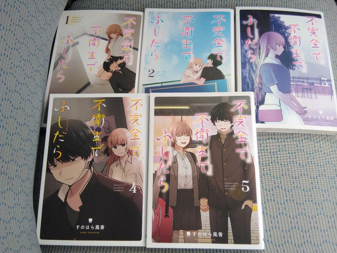 ❤️１４冊セット★馬場郁子★ギヴン★不完全で不衛生でふしだら★二月の勝者★鬼畜島 Amazon.co.jp: 14冊セット馬場郁子ギヴン不完全で不衛生で