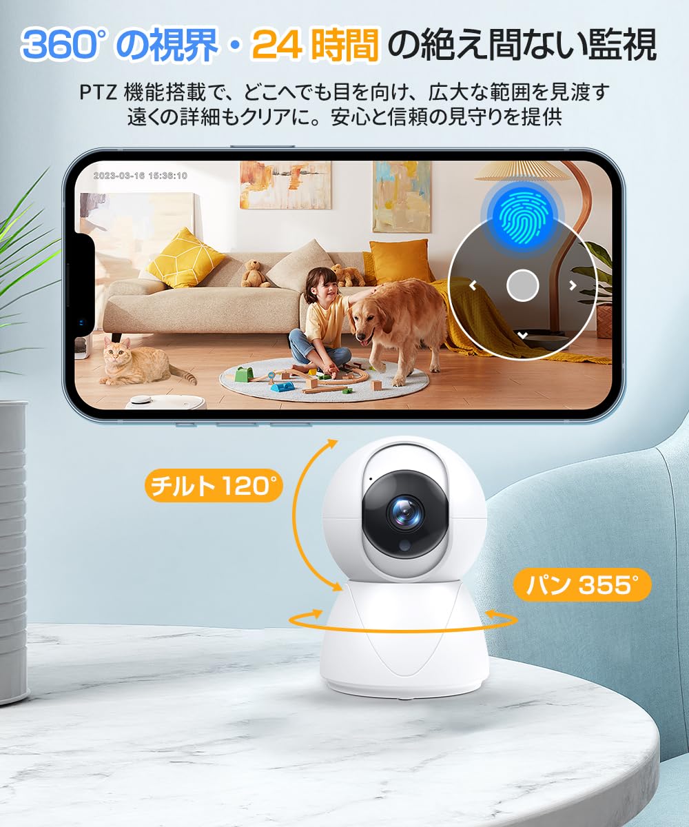 Amazon.co.jp: 【2025新登場・AI見守りカメラ】 ペットカメラ 1080P