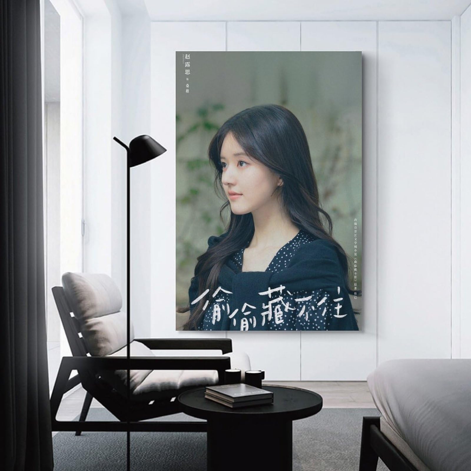 Amazon.co.jp: 中国俳優趙露思チャオ・ルースーひそかな恋模様は曇り