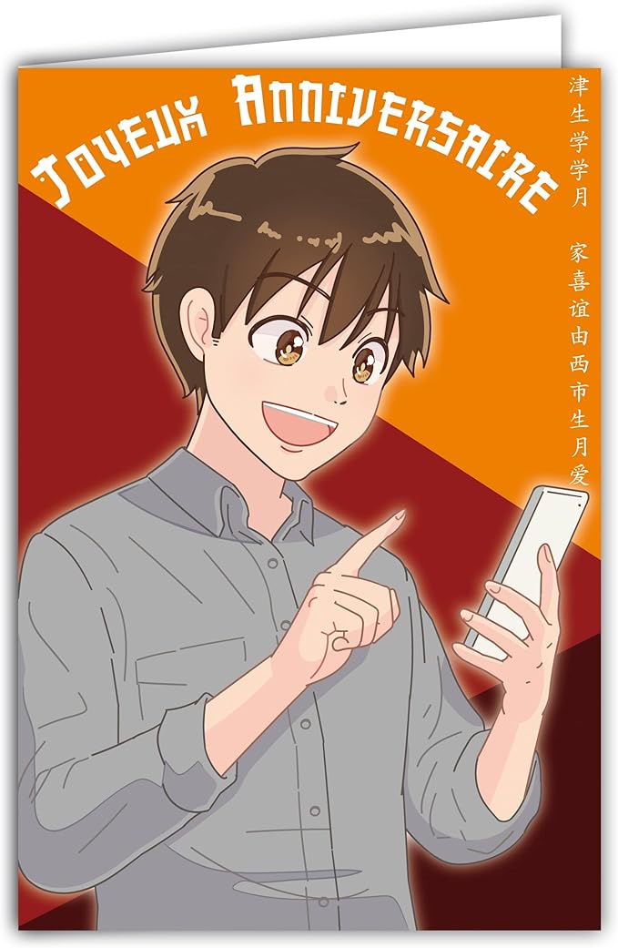 AFIE Carte Joyeux Anniversaire Enveloppe Jeune Garçon Ados Univers Japonais Nippon Héros