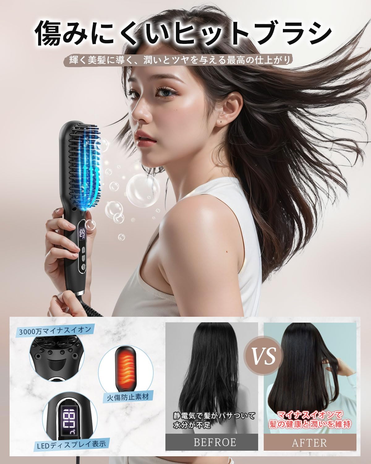 Straightening Brush Hair Iron Heat Brush Iron 30 Mauritius | Ubuy