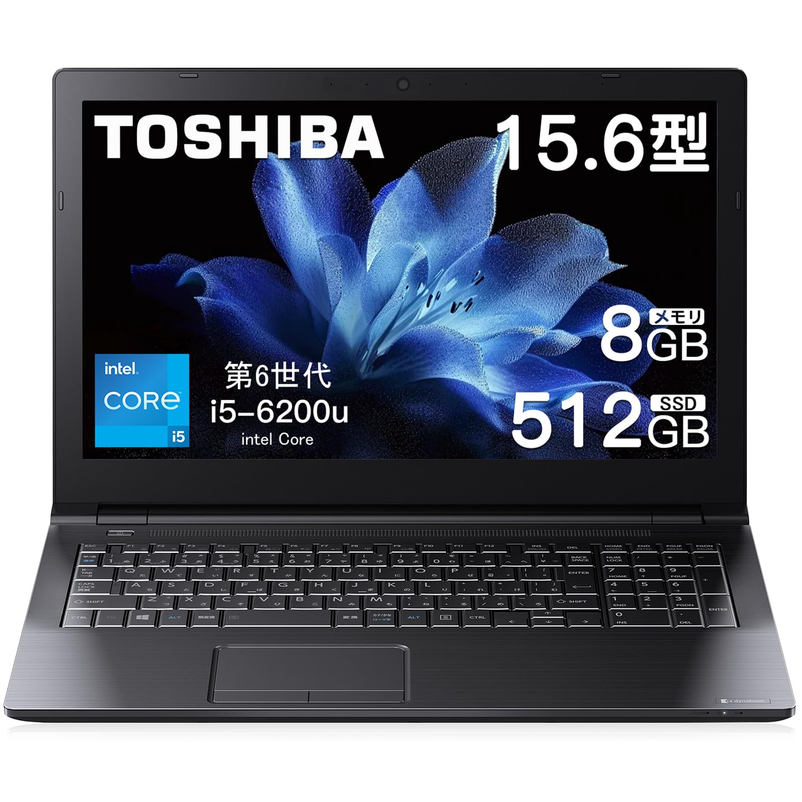 Amazon.co.jp: 【整備済み品】 東芝 ノートパソコン office2019 搭载 