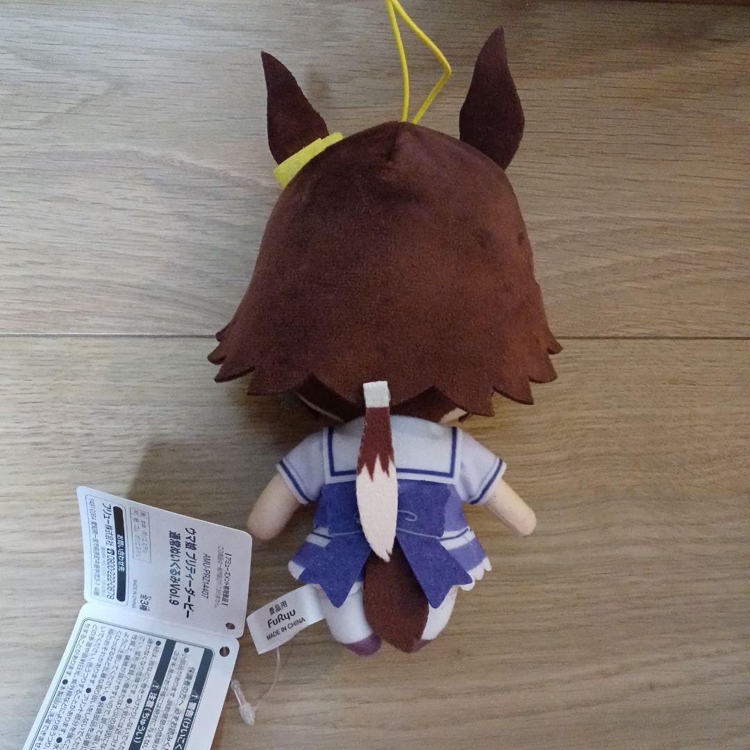 Amazon.co.jp: ウマ娘 通常ぬいぐるみ ウォッカ : おもちゃ