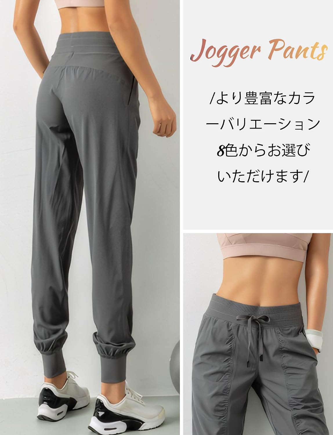 ヨガスタジオでの着用イメージ、ストレッチ性と快適性を兼ね備えたレディーストレーニングパンツ