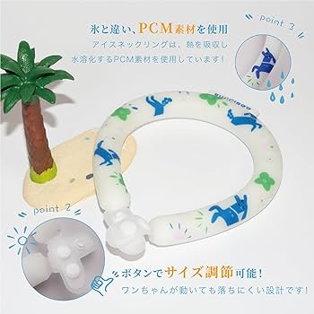 クールリング 犬 ネッククーラー 夜光効果 ボタン付き サイズ調節可能 S Amazon | Bucci Boo クールリング 犬 ネッククーラー 夜光効果