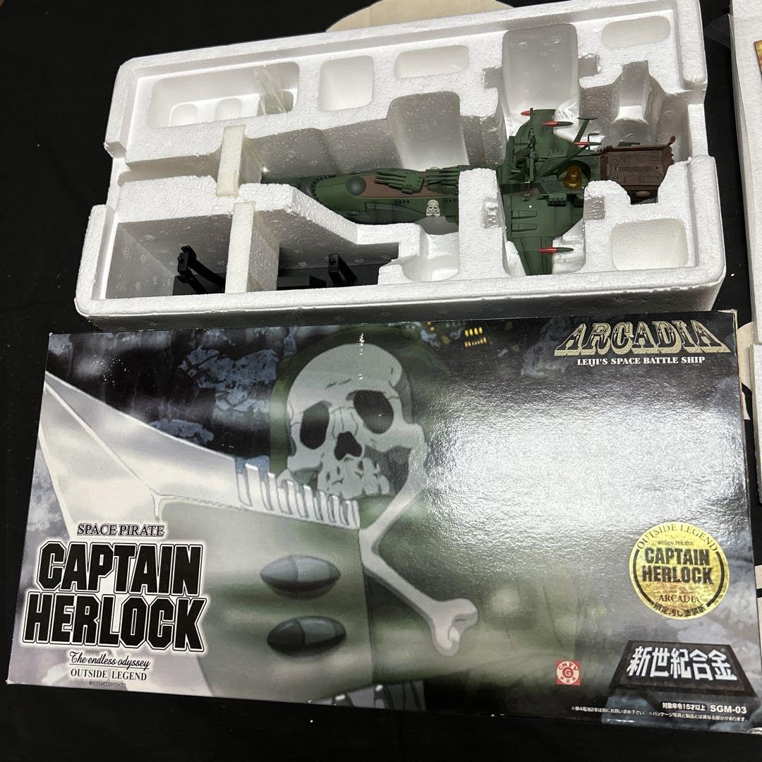 Amazon.co.jp: 新世紀合金アルカディア号《限定 汚し塗装版》 : おもちゃ