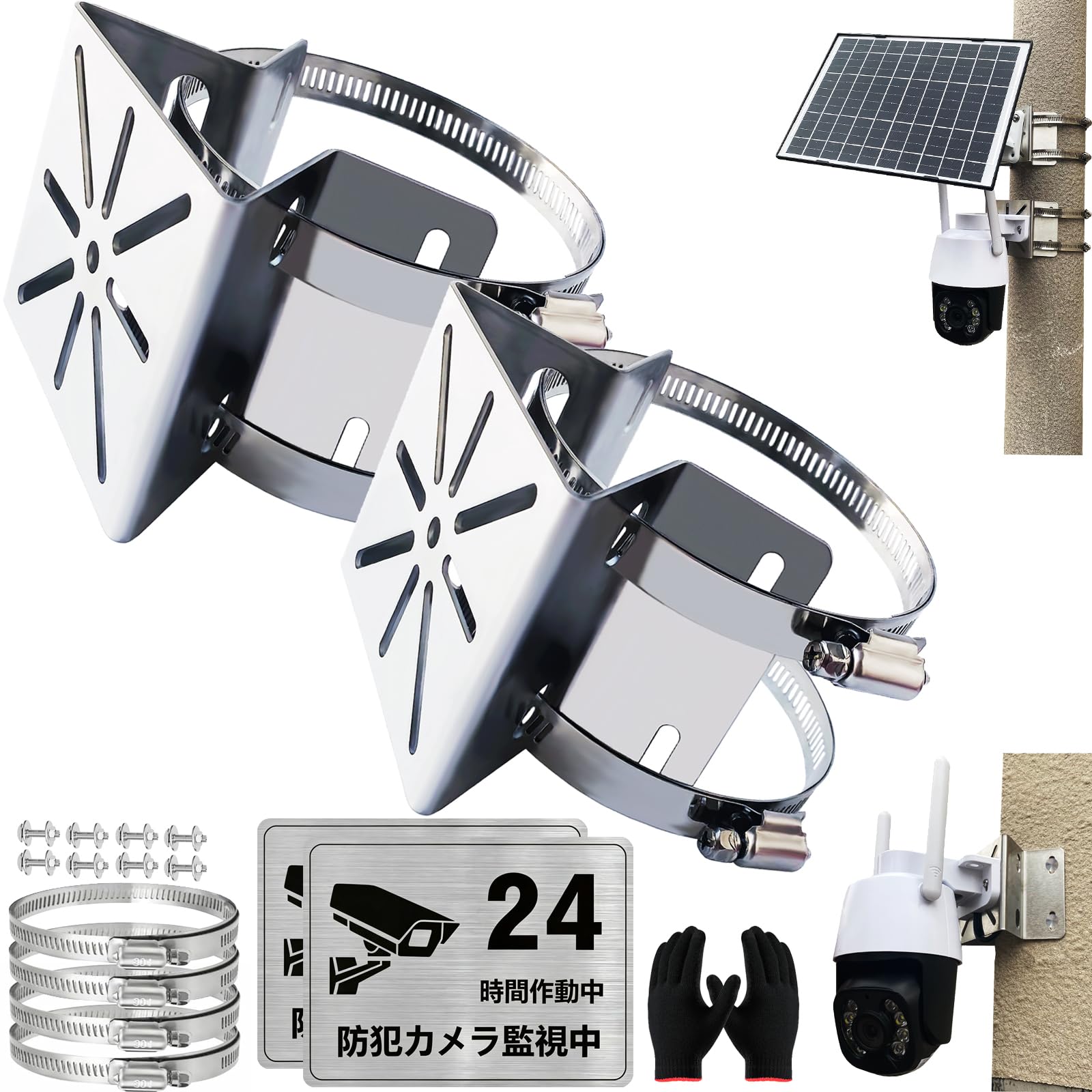 p*n様 防犯カメラ用の部品 ※部品取り専用 Amazon.co.jp: 防犯・監視カメラアクセサリ ステンレススチール